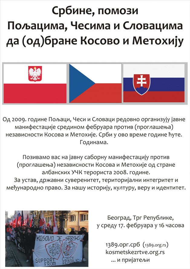 7. ������� 2016. �� ������ � �������